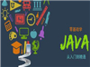 Java实现OOP：封装