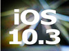 彻底了解iOS10.3新系统的利弊！昆明达内