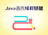 学习关于java中Kotlin研究步骤！