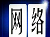 无服务器计算有哪些弊端？
