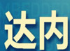 it培训到达内,Uber拼车服务新的版本即将来袭！