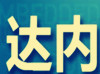 昆明计算机培训哪里好？看it行业风云变化