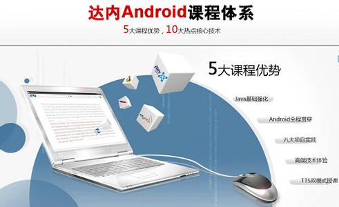 计算机培训之——webrtc编译 