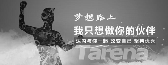 计算机培训中如何用PS设计超酷3D海报！