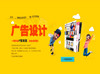 昆明产品美工培训口碑不错的是哪家？昆明达内去过吗？