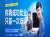 2017昆明达内培训可靠吗？昆明达内培训机构怎么样？