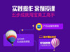 昆明美工培训班哪里好？昆明达内ui培训怎么样？