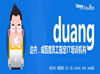 “人工智能”技术能否取代诗人？昆明达内计算机培训