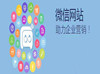 微信公众平台后台更新：图文编辑中可查看历史版本 昆明it培训
