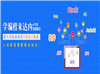 手机续航将可达3个月，能实现吗？昆明it培训
