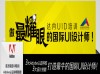 达内网页设计培训怎么样？能高薪就业吗？