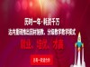 电脑端花呗功能将于2017年7月开始陆续关闭 达内it编程培训
