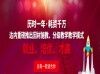 【达内】云服务已成大部分企业的需求
