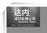 昆明达内-游戏操作反馈界面设计：动画特效突出变化