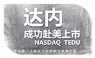 UI界面弹窗设计尺寸怎么定-昆明达内?