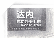 UI设计，应该选择这个职业吗-昆明达内?