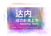 昆明IT培训：loading刷新设计如何入手?