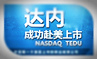 昆明达内-UX设计的小知识分享