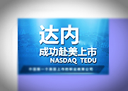 平台界面设计作用，用户反思层该如何考虑-昆明达内?