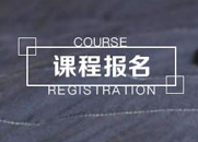 Java需要学习哪些重要内容?Java学习路线怎么安排?-昆明达内