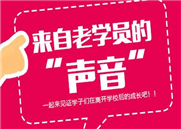 昆明达内-你有没有对店铺运营进行定位？