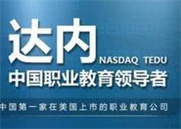 昆明达内：这一阶段的UI设计道路该怎么走？