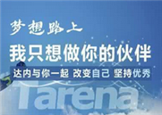 昆明达内：特斯拉也在推广UI模型？粉丝可使用模型了解Model 3的UI使用