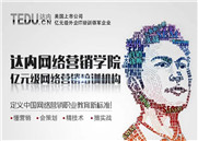 昆明IT培训：IT互联网的未来展望