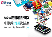 昆明IT培训：中小企业网站的网络营销定位