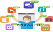 达内嵌入式培训分享：速度之战、应用之战 中国超算都要赢