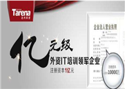 昆明IT培训：资料整理——UI设计的规范要点