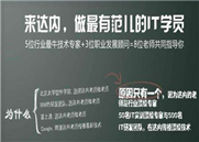 昆明it培训：web前端函数式编程的几种方式
