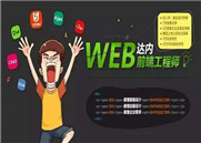 昆明it培训：web前端开发之MIME的学前准备