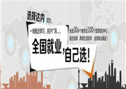 昆明it培训：做web前端工程师要掌握哪些基本技能？