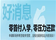 毕业生重新学习一门it技术好不好?昆明it培训