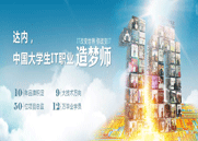 昆明达内：怎么看待云原生应用？云原生应用是什么？