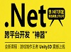 昆明IT培训机构哪家好?ASP.NET和ASP的区别