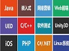 昆明达内：零基础可以学习HTML5吗?如何学好HTML5?