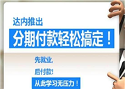 昆明达内：Linux岗位的发展趋势怎么样？怎么学习Linux？