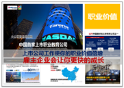 昆明达内培训：你离 Web前端开发工程师还差一招Java技术  