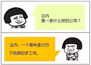 昆明IT培训：利用VR头盔来训练新手驾驶员避免事故