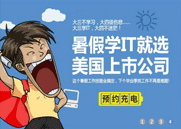昆明达内：Python中input与raw_input有什么不同？新手必备