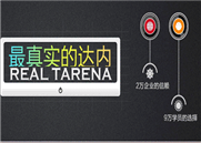 让人又爱又恨的Web缓存究竟是什么？