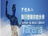 Python判断文件是否存在的三种方法