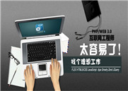 在小白眼中，Linux是什么样的？Linux好学吗？