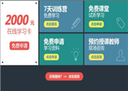昆明达内：web文件上传漏洞原理