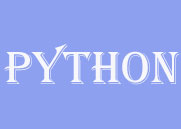 Python都能应用在哪些地方？昆明达内