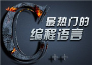 互联网时代为什么要学习编程？编程有什么意义？