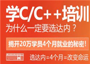 初学者来看看嵌入式工程师怎么用C语言写好程序？