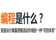 昆明达内：paramiko模块在Python中的应用举例